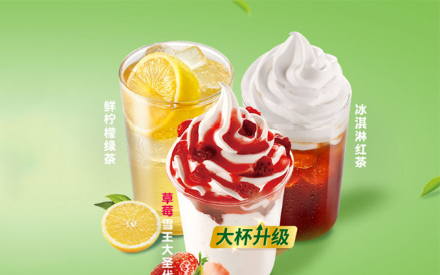 蜜雪冰城官网加盟费
